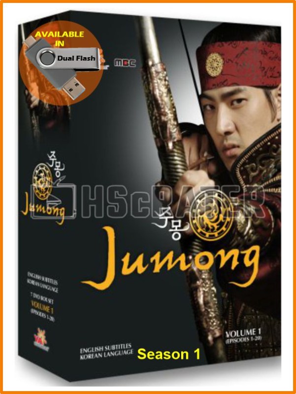 jumong